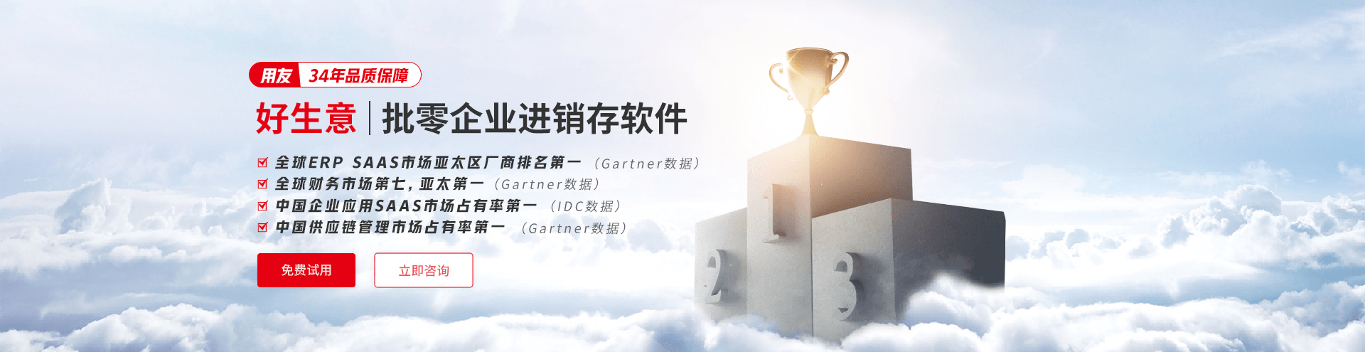 南京衣服批发软件有哪些 如何获得最新衣服批发价格