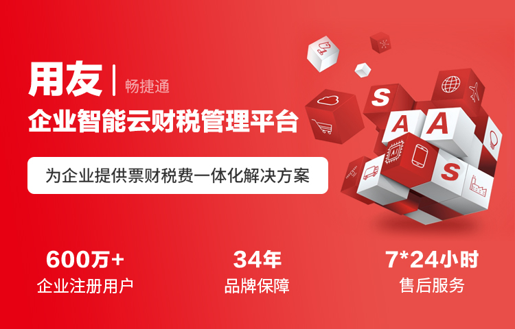 Excel出入库管理系统模板：解放小企业库存管理的必备利器